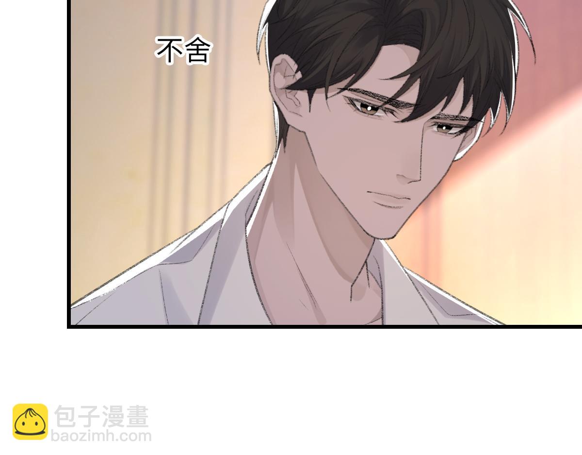 第75话 不会和他分手(1/3)-第76话