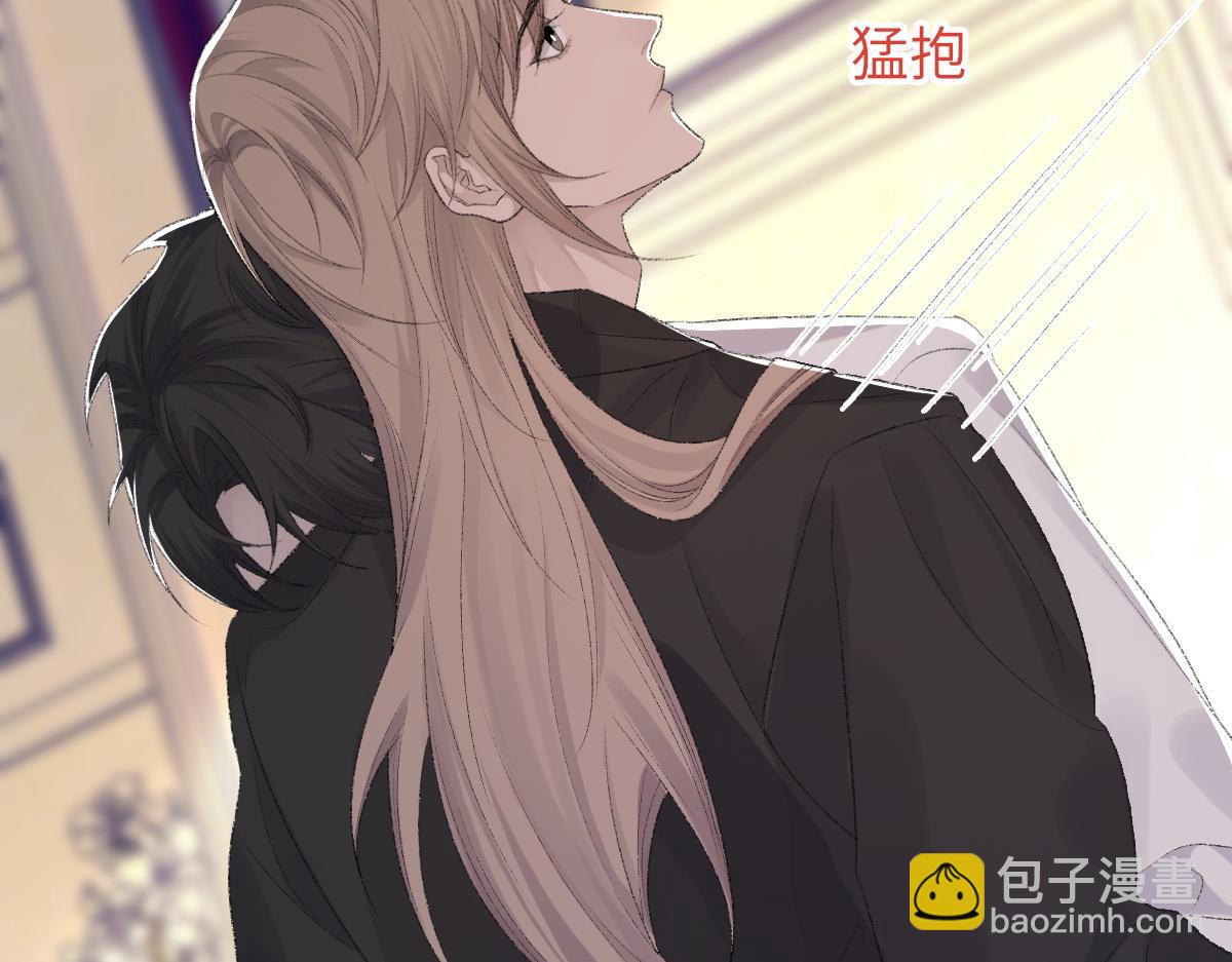 第75话 不会和他分手(1/3)-第76话