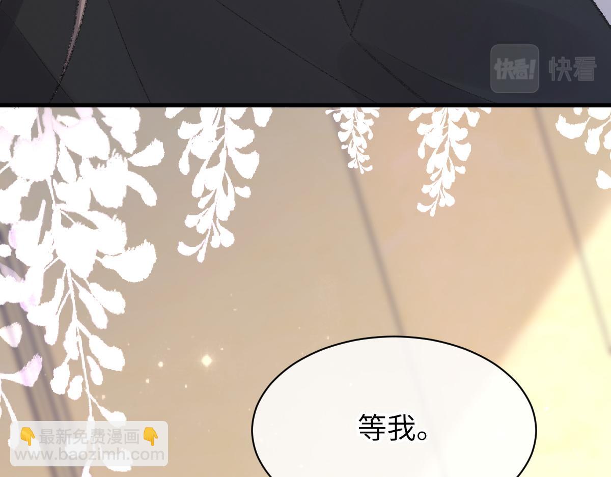 第75话 不会和他分手(1/3)-第76话