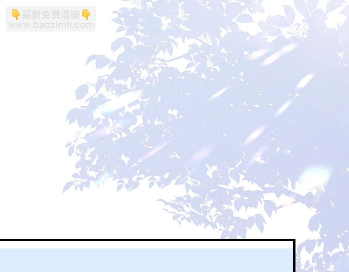 第75话 不会和他分手(1/3)-第76话