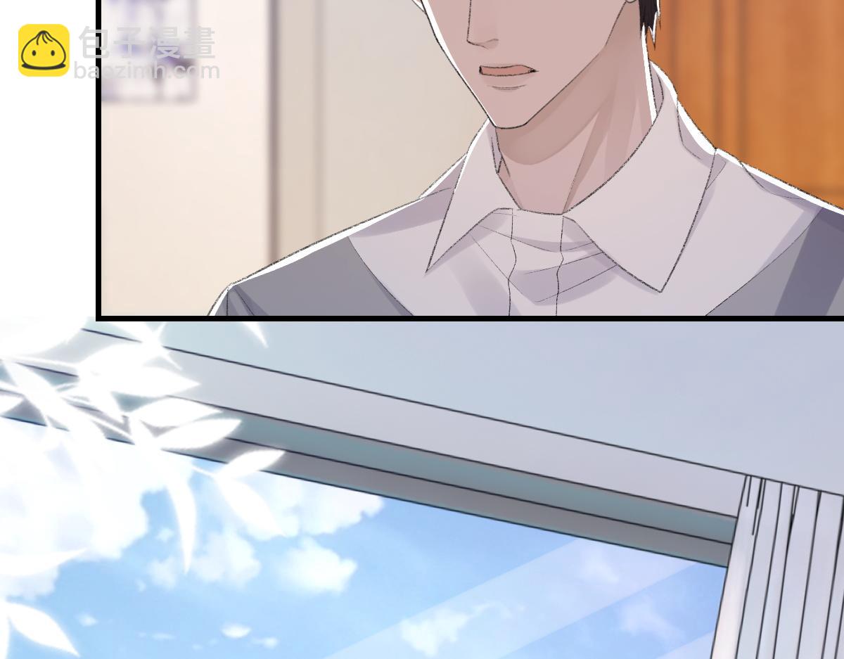 第75话 不会和他分手(1/3)-第76话