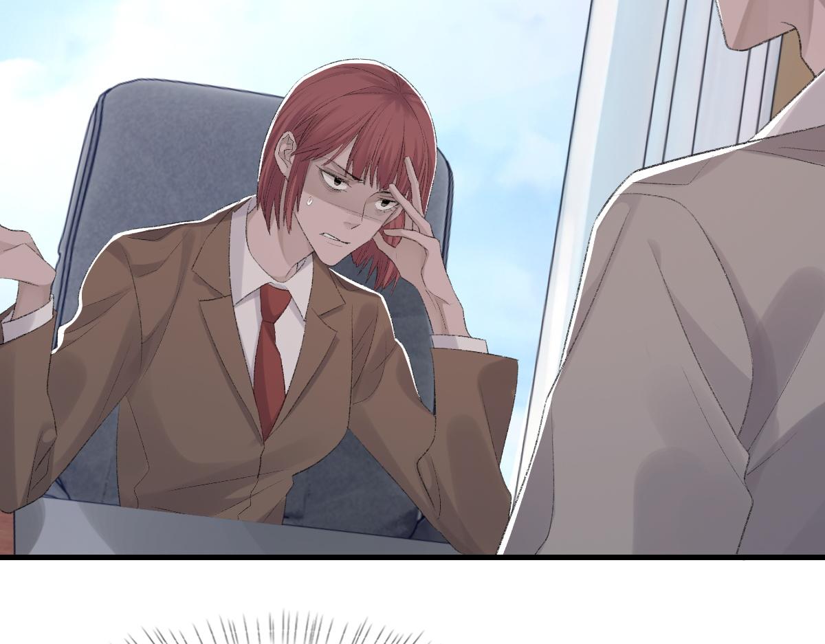 第75话 不会和他分手(1/3)-第76话