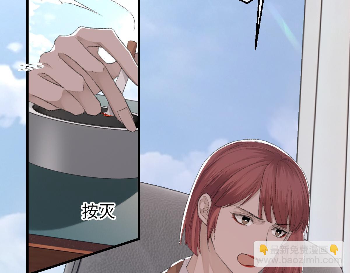 第75话 不会和他分手(1/3)-第76话