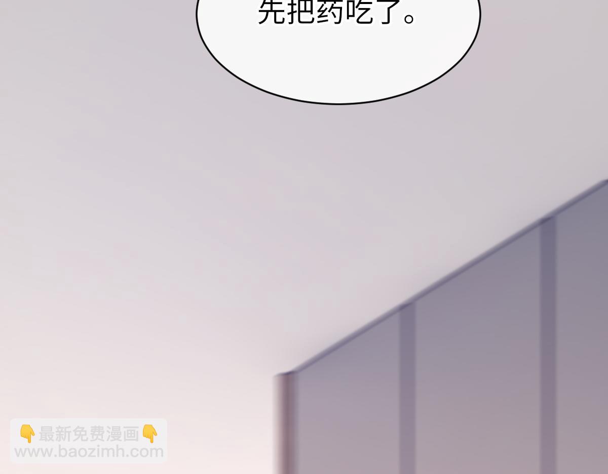 詬病 - 第77話 病發(1/3) - 8