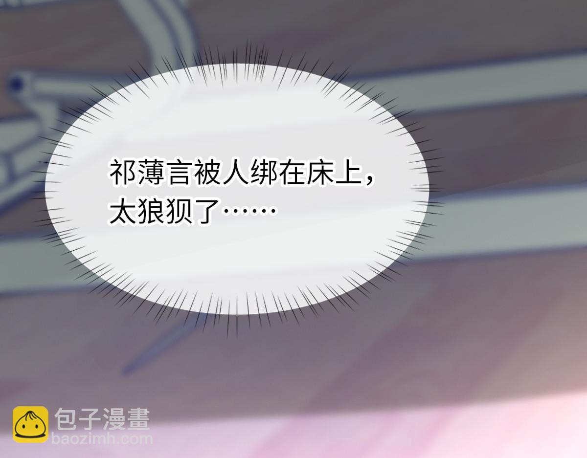 第79话 别看我，求你了(1/2)-第80话