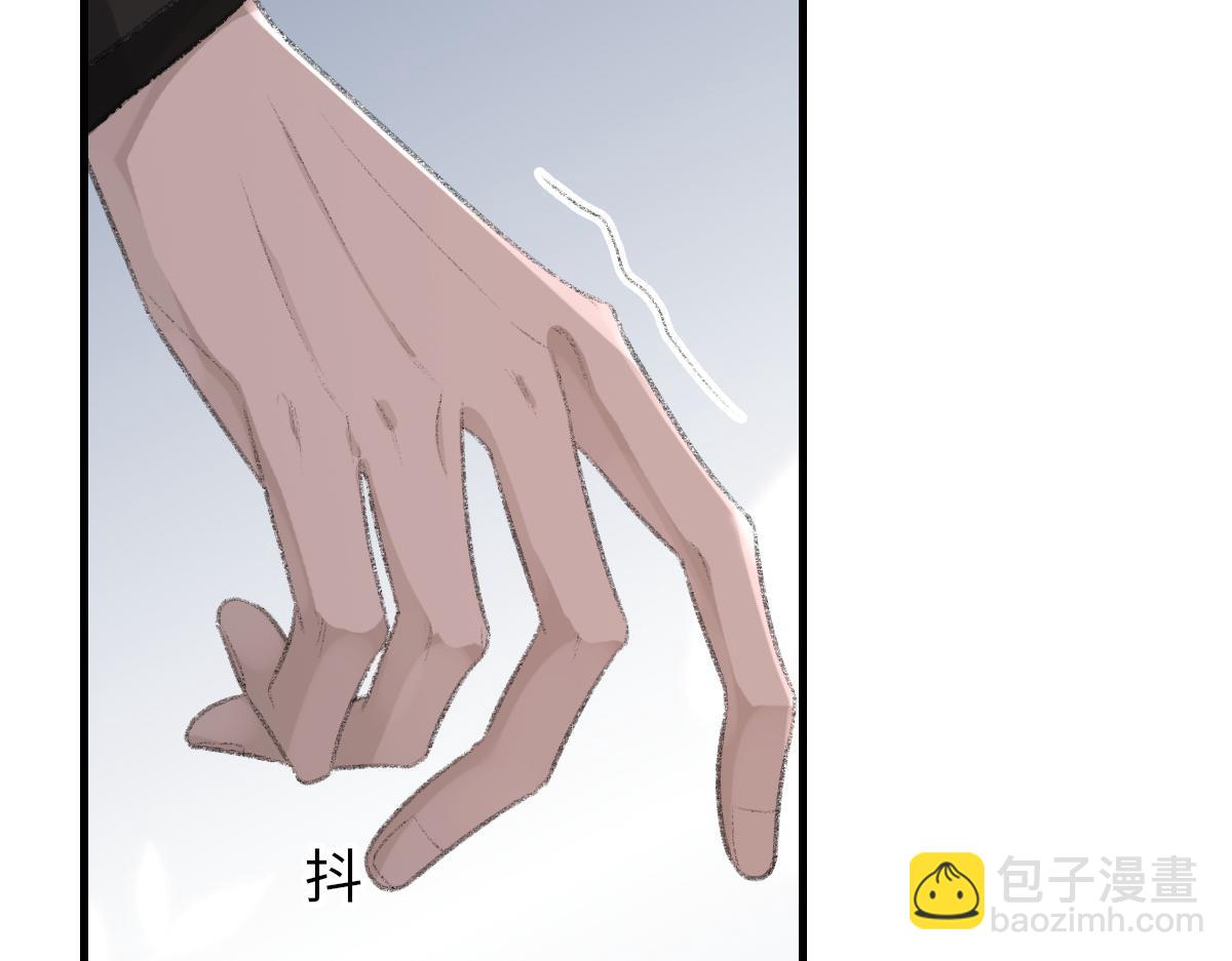 第79话 别看我，求你了(1/2)-第80话