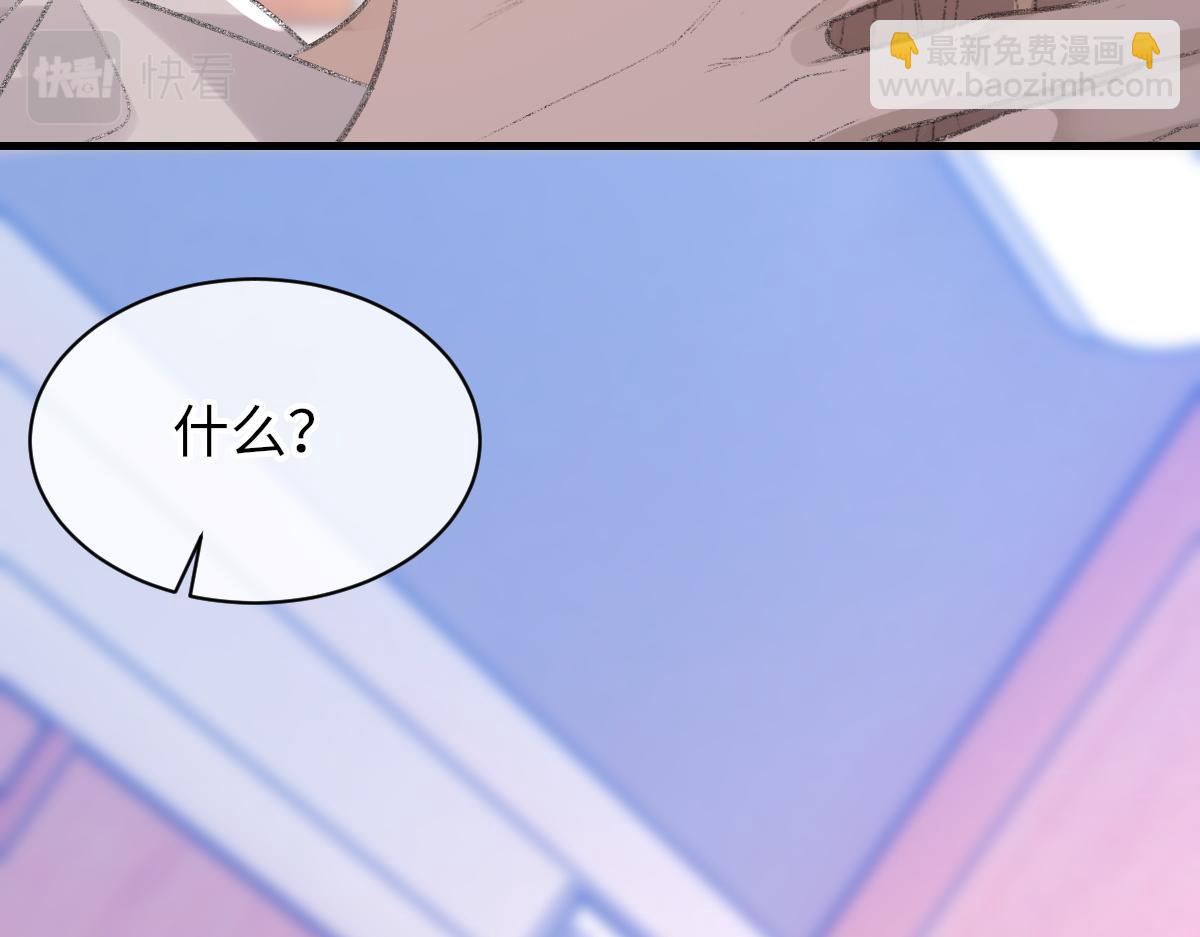 第79话 别看我，求你了(1/2)-第80话