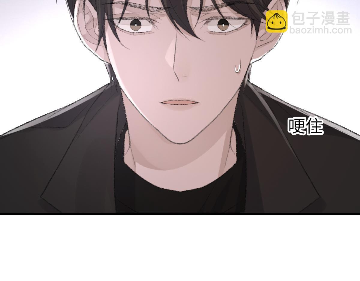 第79话 别看我，求你了(1/2)-第80话