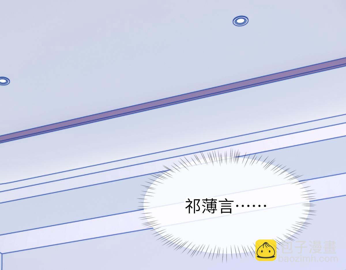 第79话 别看我，求你了(1/2)-第80话