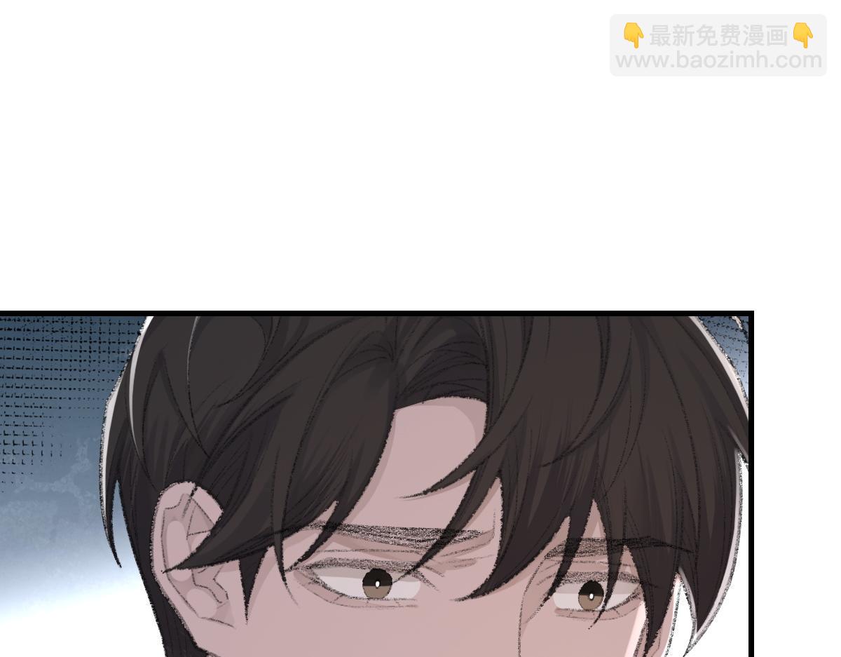 第79话 别看我，求你了(1/2)-第80话