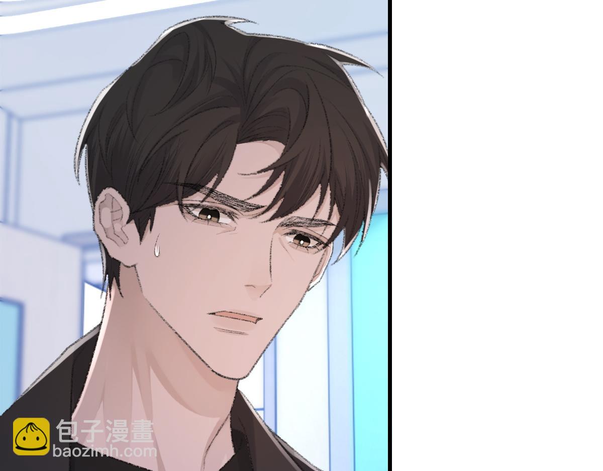 第79话 别看我，求你了(1/2)-第80话