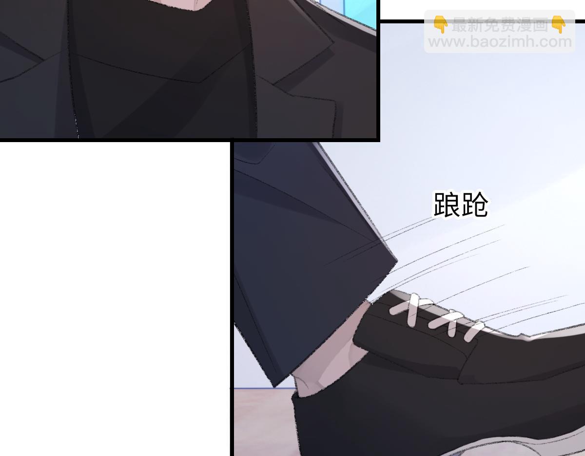 第79话 别看我，求你了(1/2)-第80话