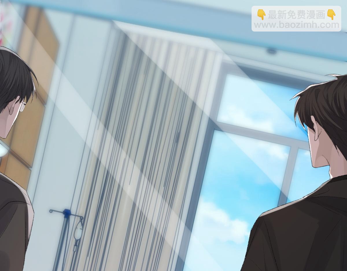 第79话 别看我，求你了(1/2)-第80话