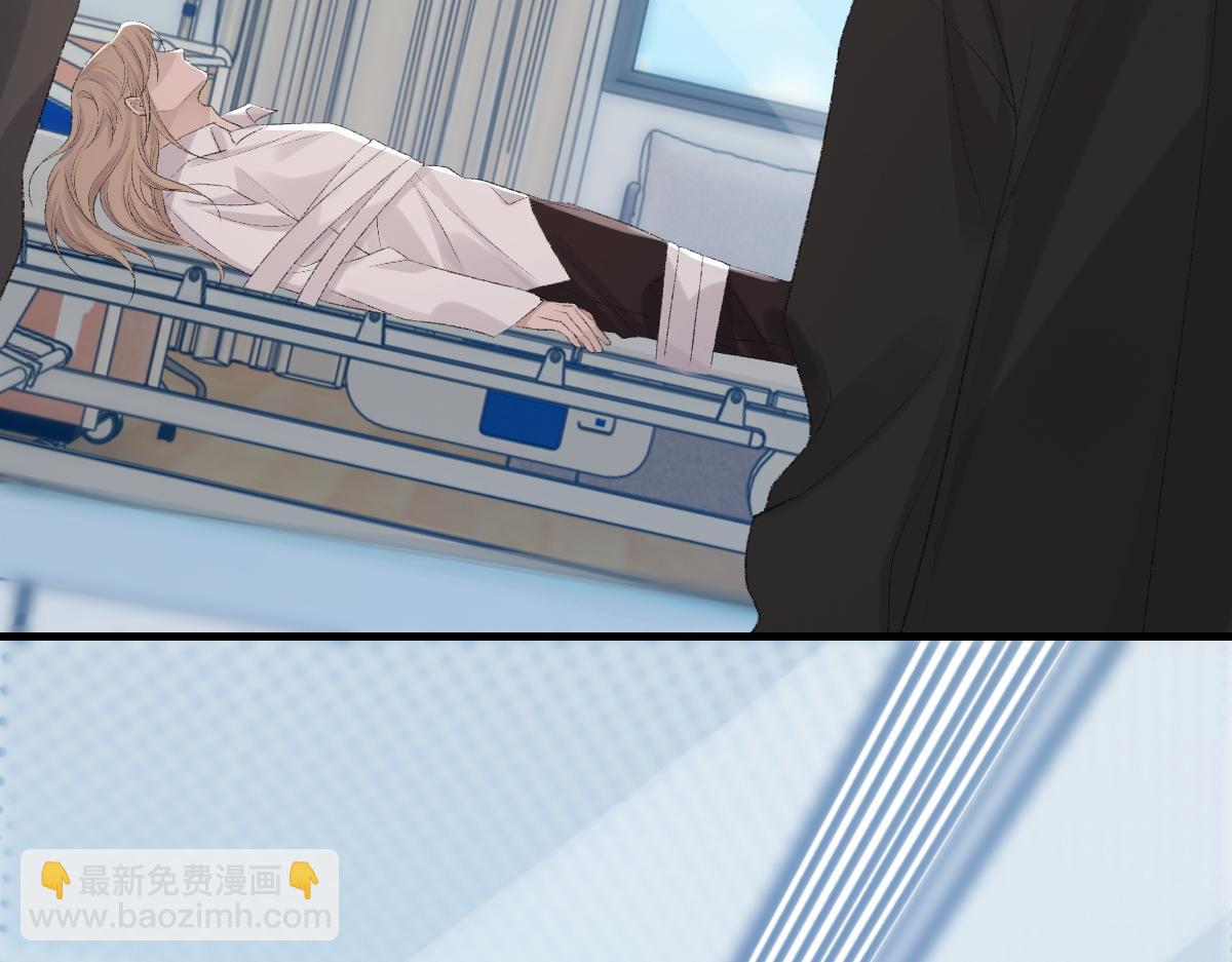 第79话 别看我，求你了(1/2)-第80话