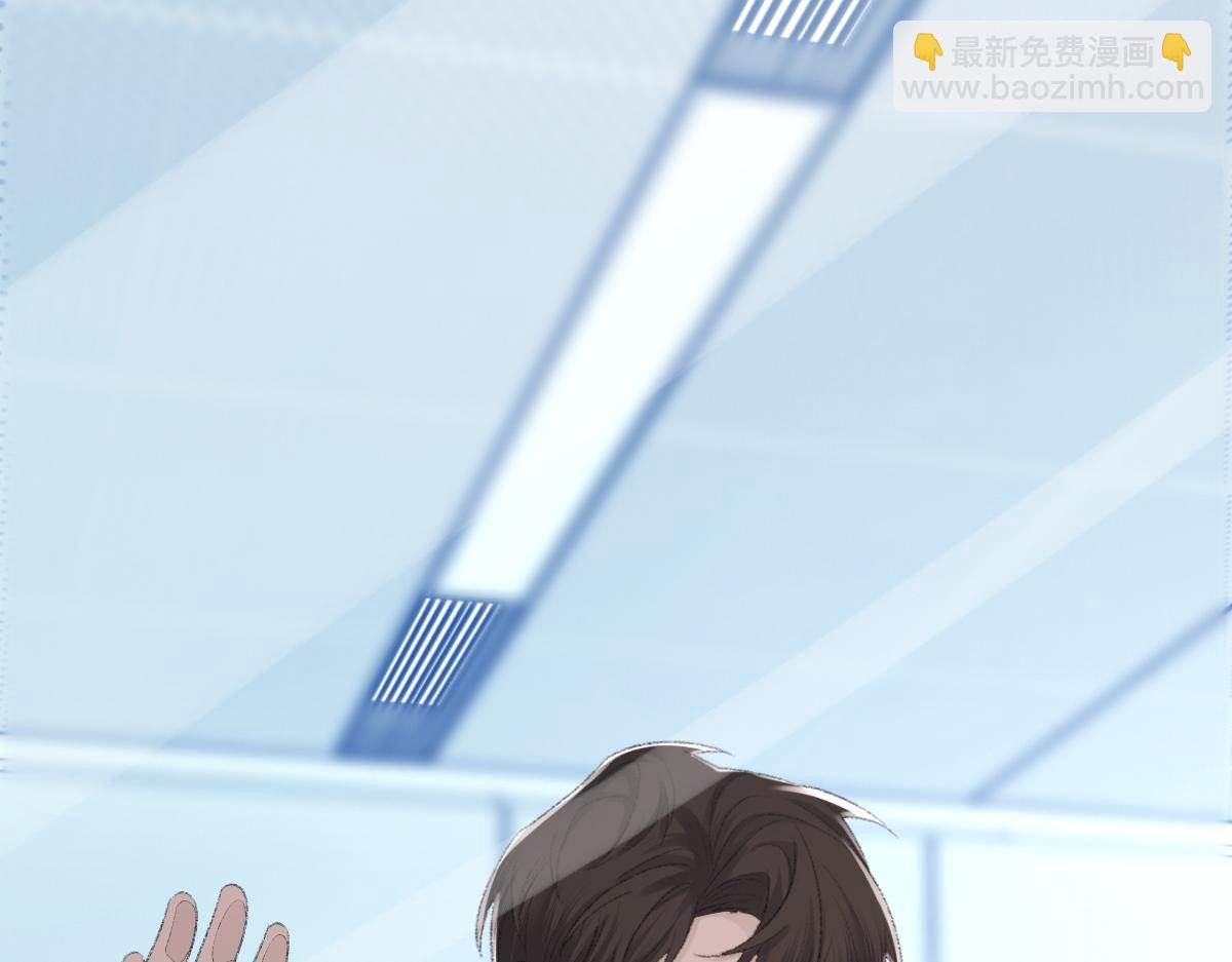 第79话 别看我，求你了(1/2)-第80话