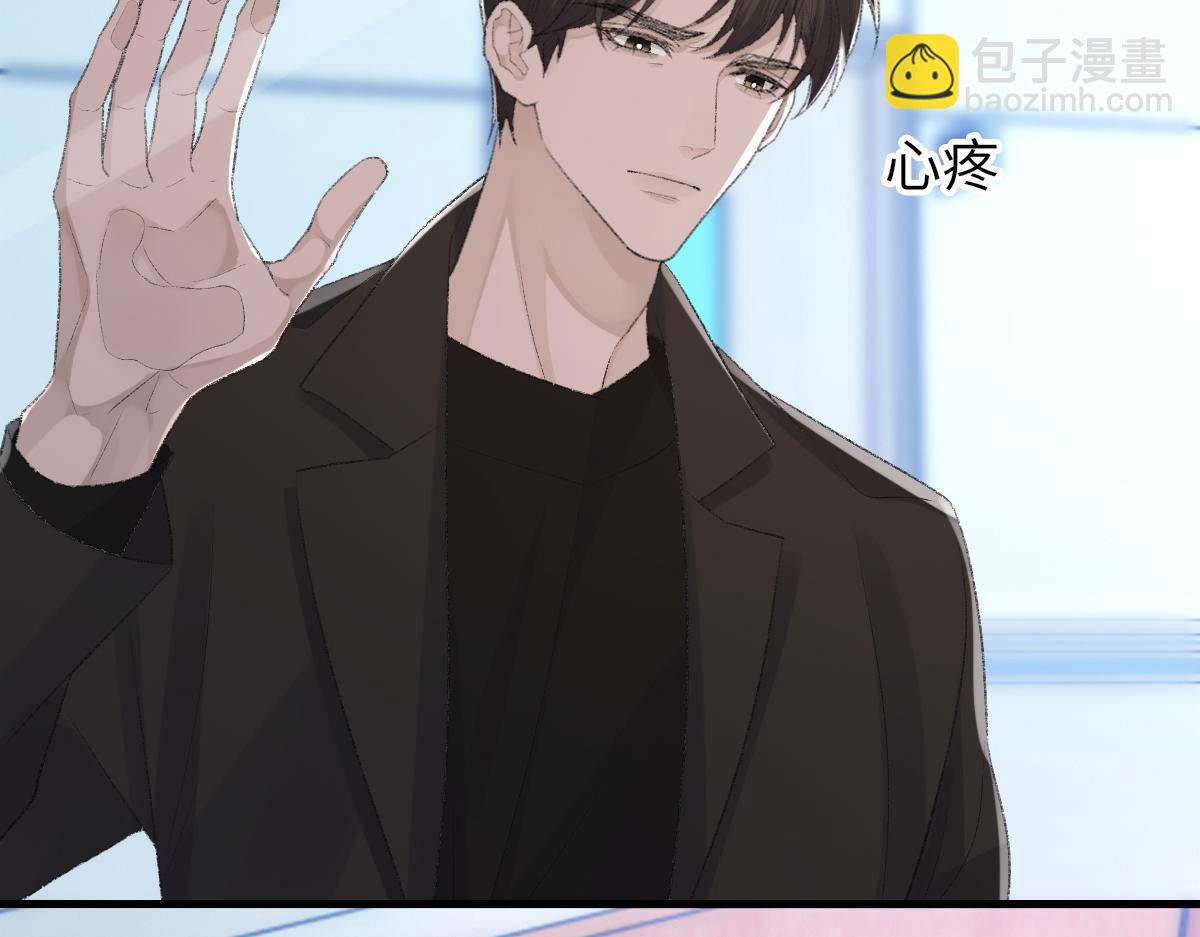 第79话 别看我，求你了(1/2)-第80话