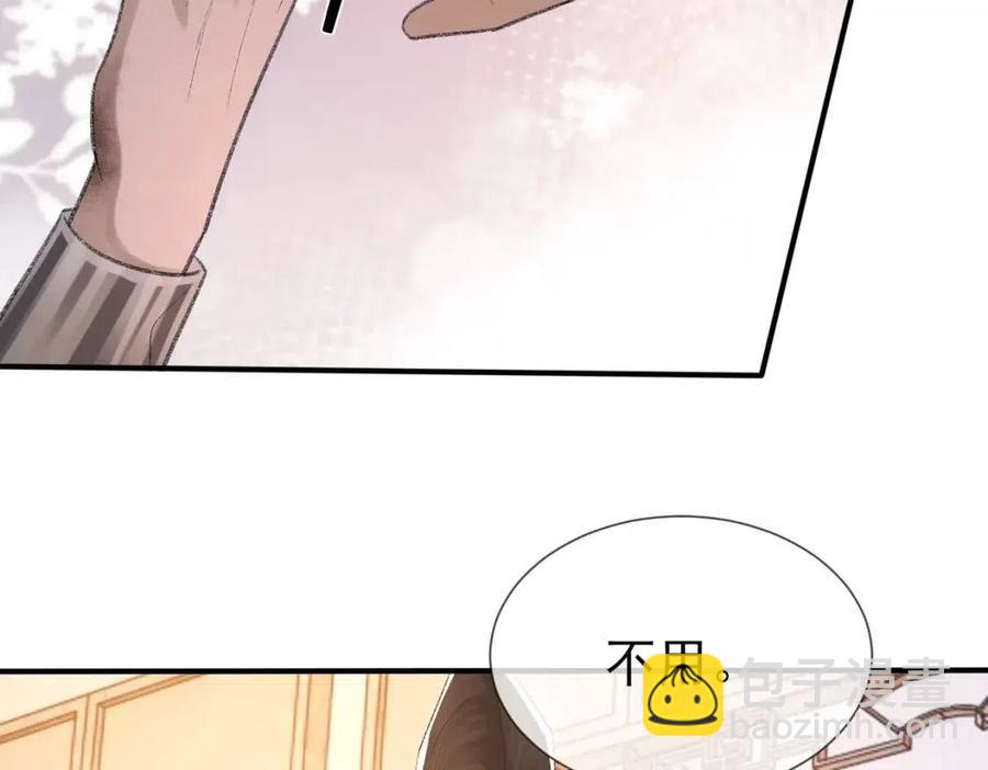 第7话 一见钟情(1/3)-第8话