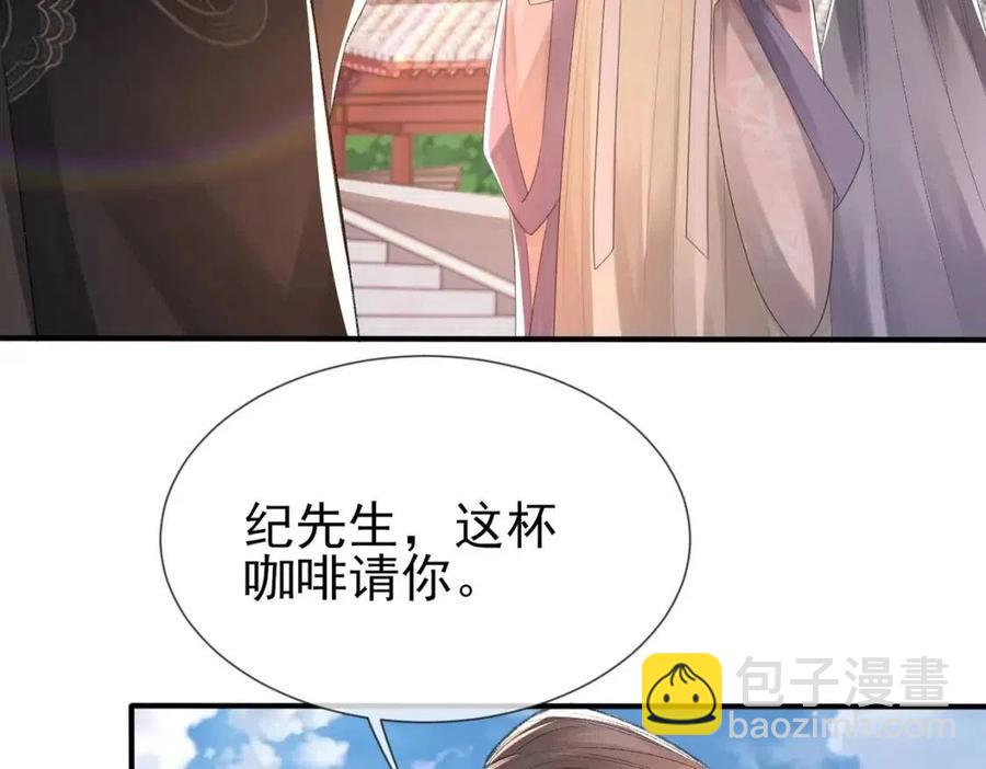 第7话 一见钟情(1/3)-第8话