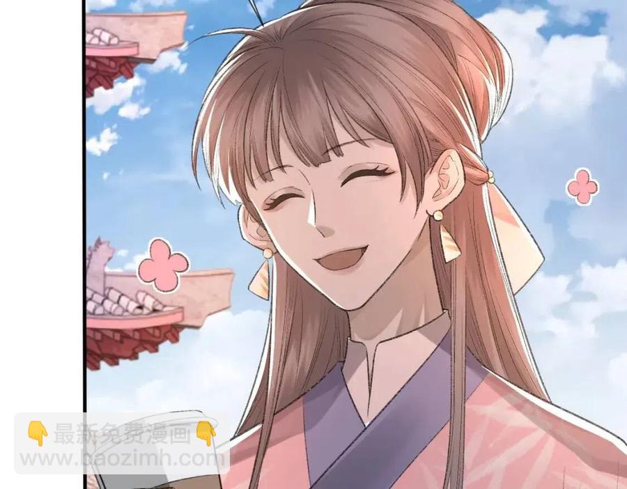 第7话 一见钟情(1/3)-第8话