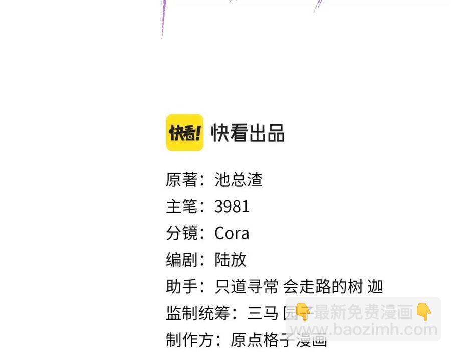 第7话 一见钟情(1/3)-第8话