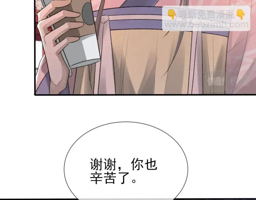 第7话 一见钟情(1/3)-第8话