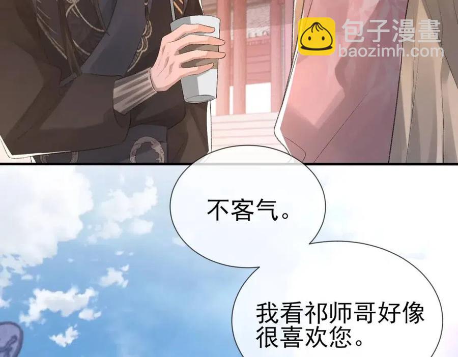 第7话 一见钟情(1/3)-第8话