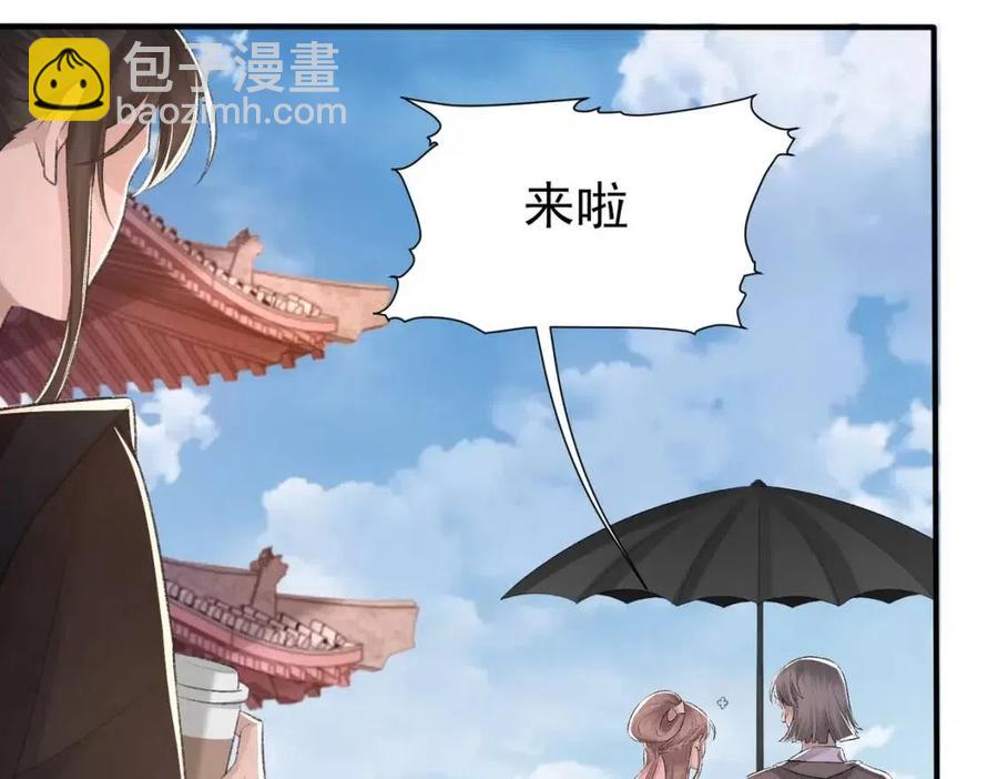 第7话 一见钟情(1/3)-第8话