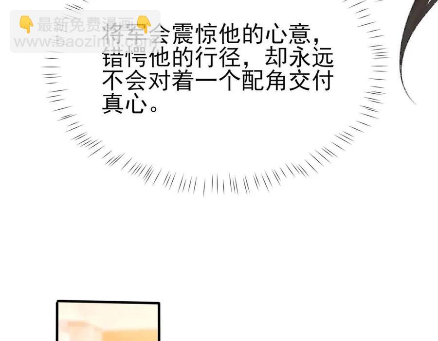 第7话 一见钟情(1/3)-第8话