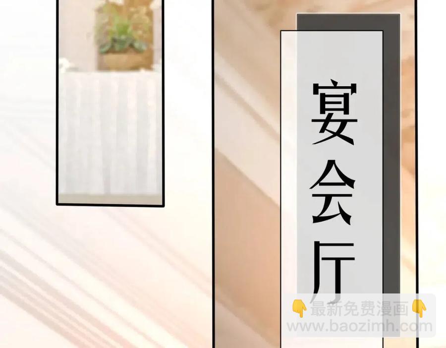 第7话 一见钟情(1/3)-第8话