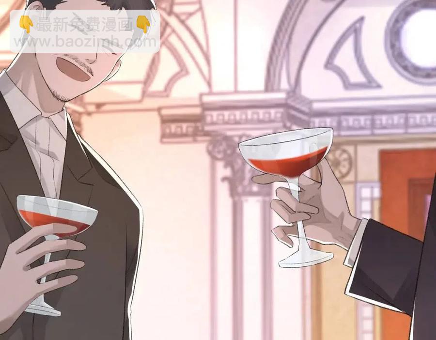 第7话 一见钟情(1/3)-第8话