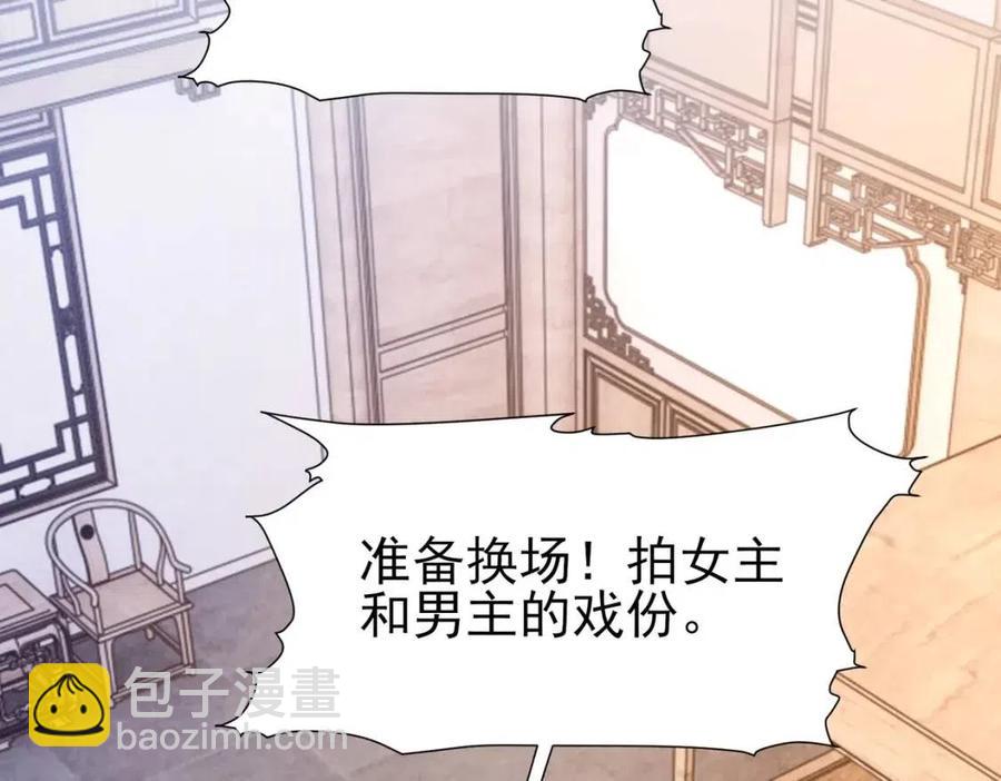 第7话 一见钟情(1/3)-第8话