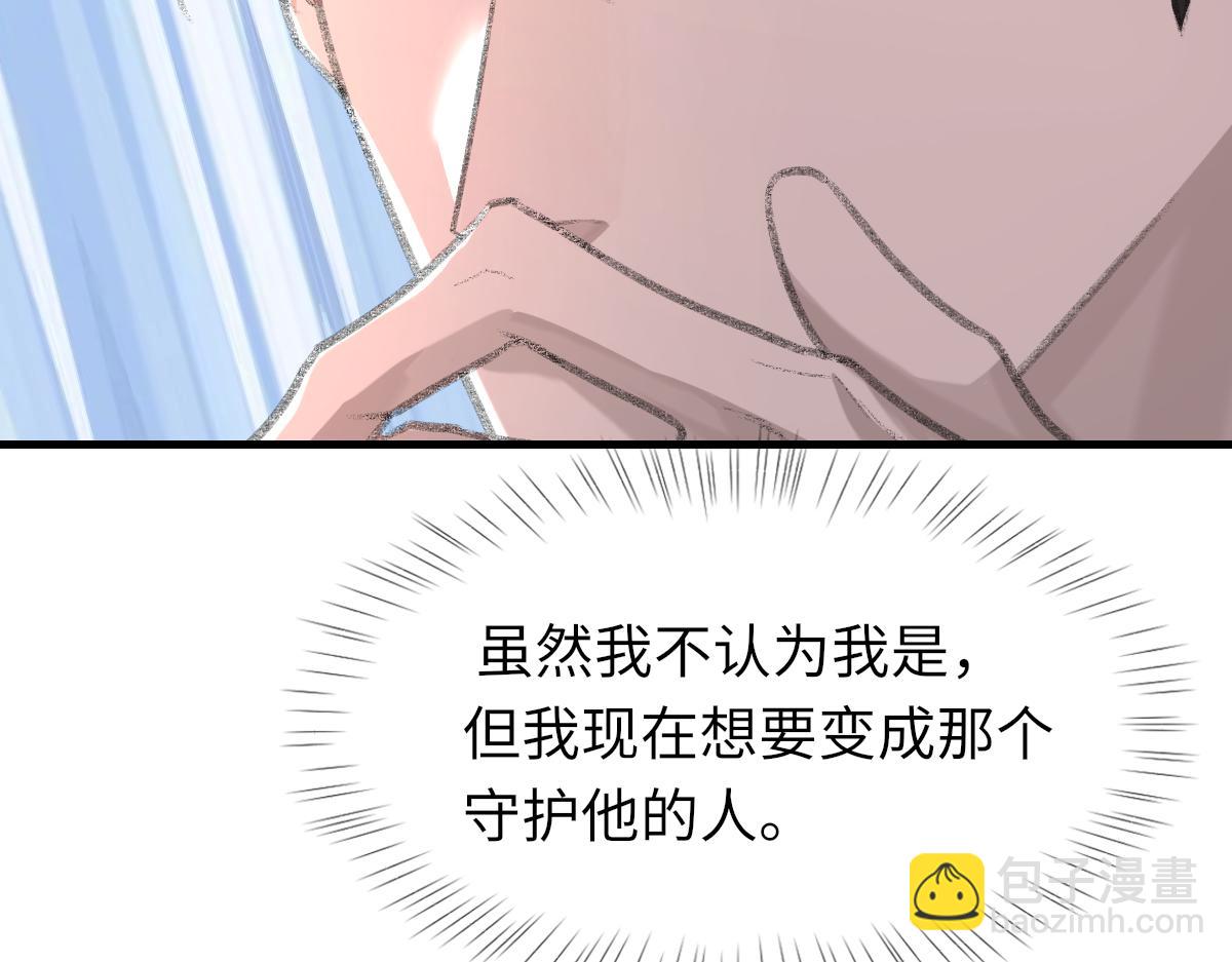 第81话 是你送他下地狱的(1/3)-第82话