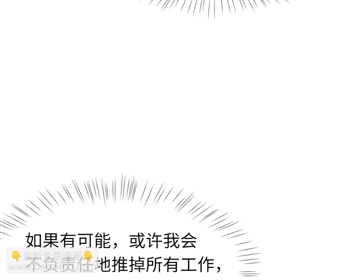 第81话 是你送他下地狱的(1/3)-第82话