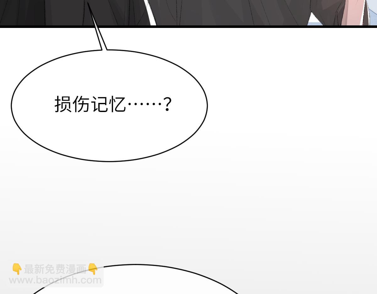 第81话 是你送他下地狱的(1/3)-第82话