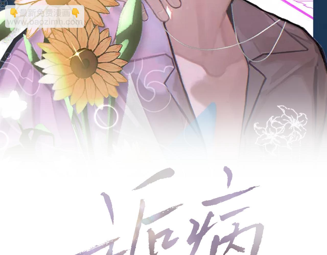 第81话 是你送他下地狱的(1/3)-第82话