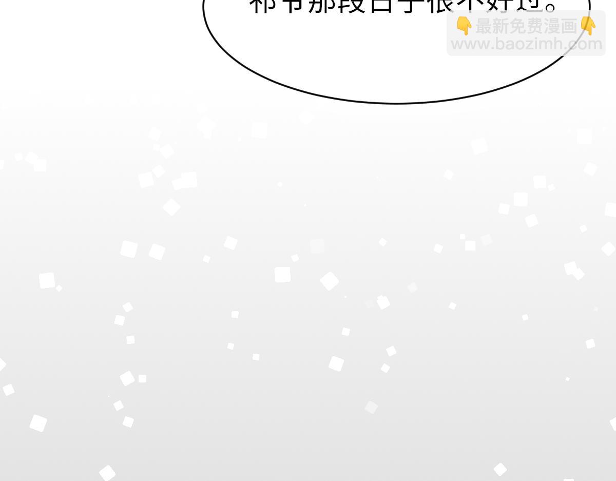 第81话 是你送他下地狱的(1/3)-第82话