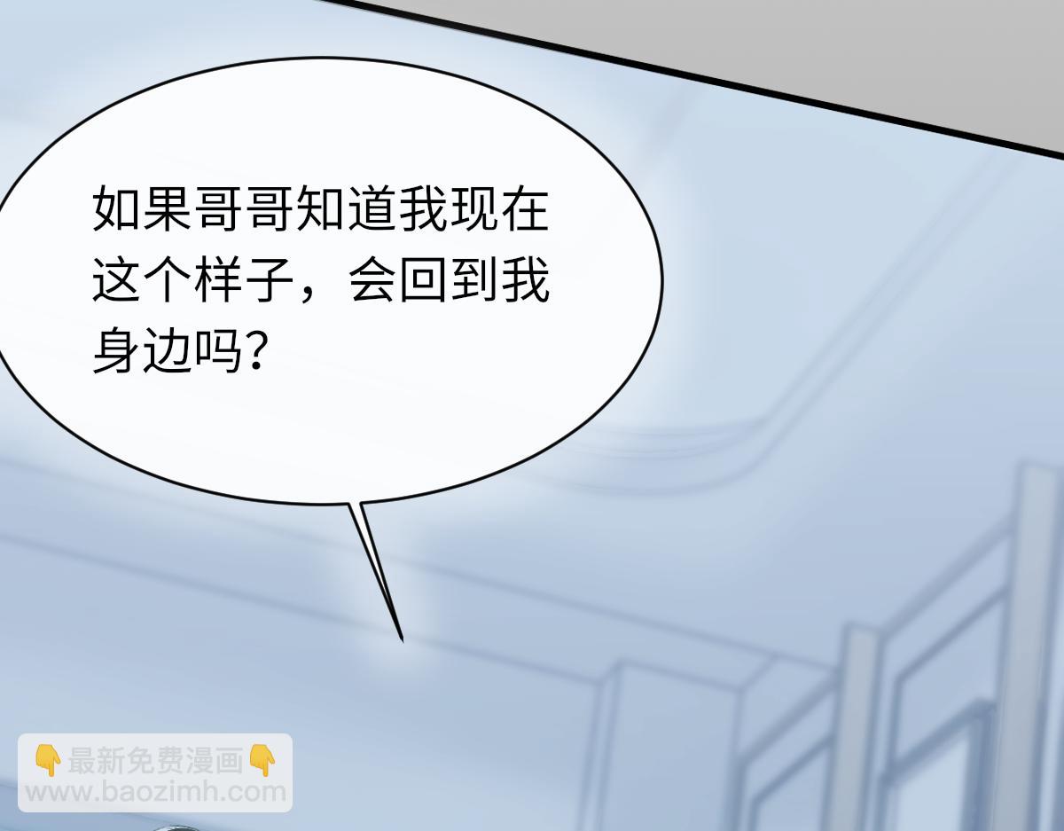 第81话 是你送他下地狱的(1/3)-第82话