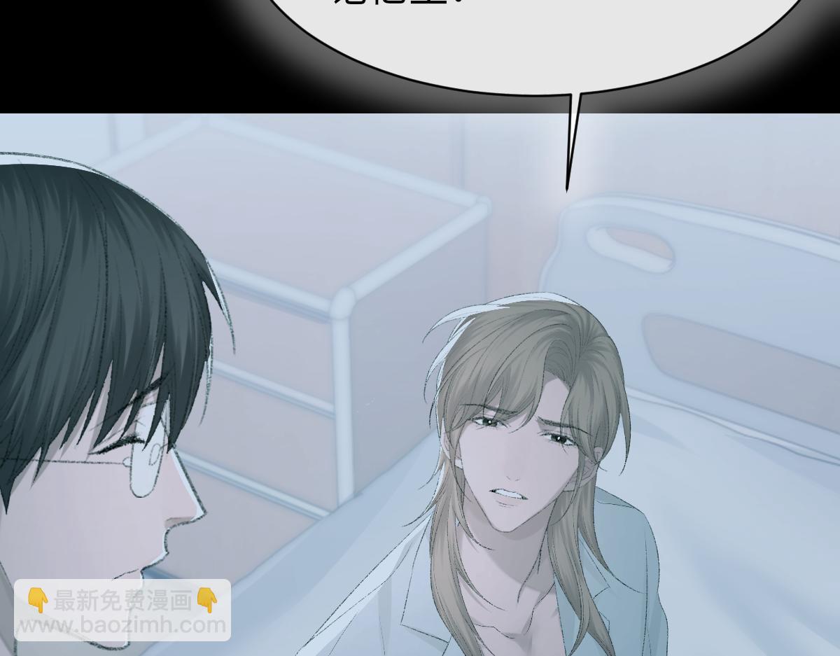 第81话 是你送他下地狱的(1/3)-第82话