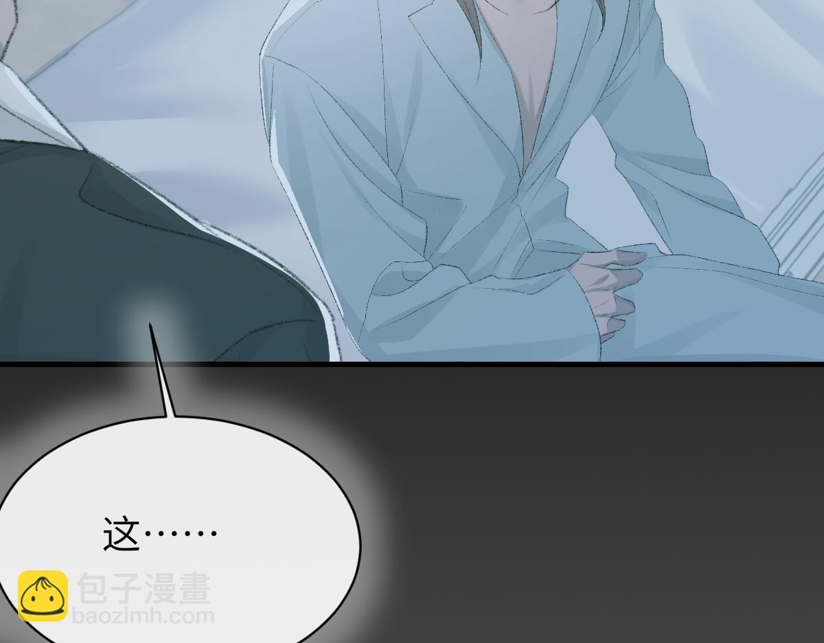 第81话 是你送他下地狱的(1/3)-第82话