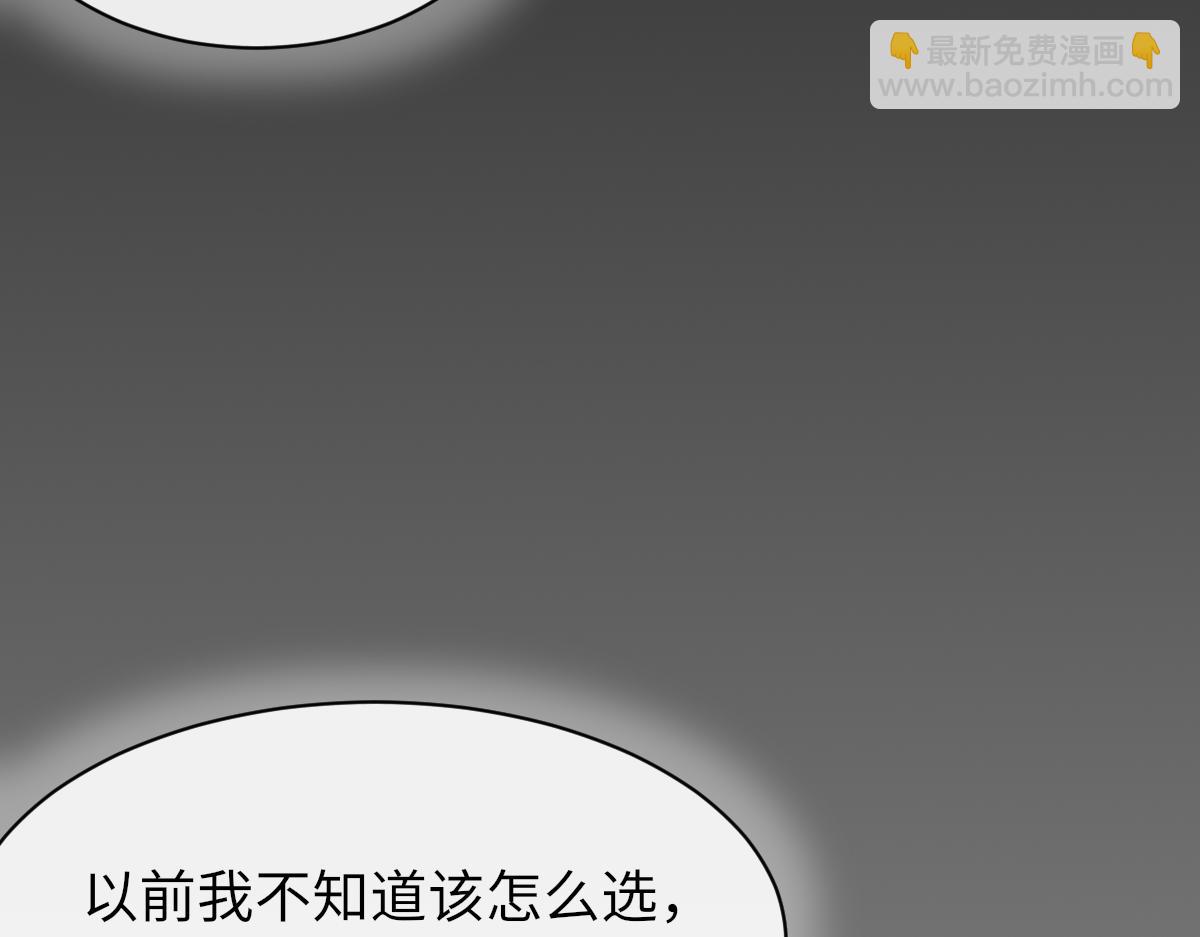 第81话 是你送他下地狱的(1/3)-第82话