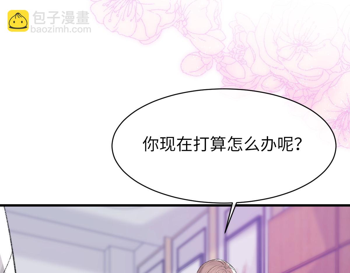 第83话 为了我，别受伤(1/3)-第84话