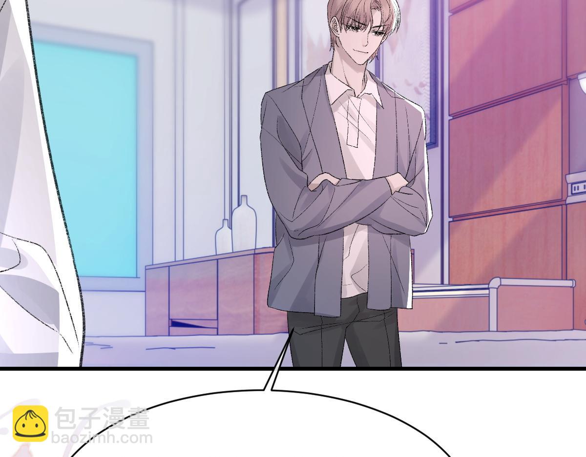 第83话 为了我，别受伤(1/3)-第84话