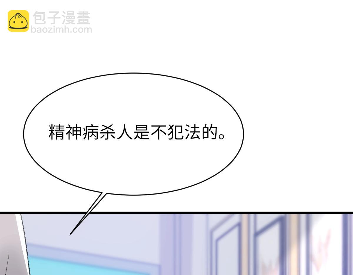 第83话 为了我，别受伤(1/3)-第84话