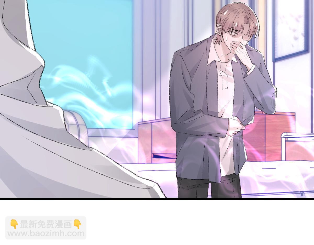 第83话 为了我，别受伤(1/3)-第84话