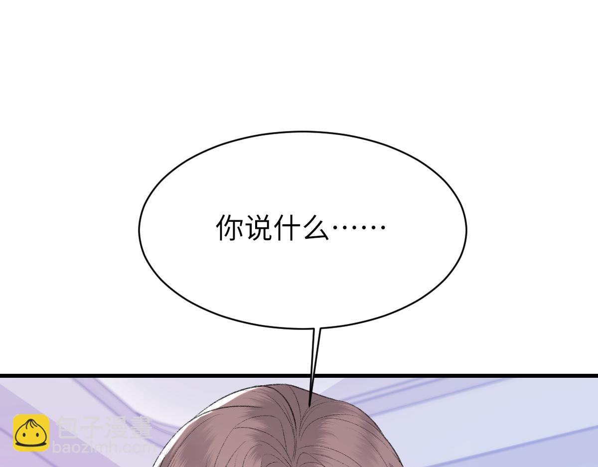 第83话 为了我，别受伤(1/3)-第84话