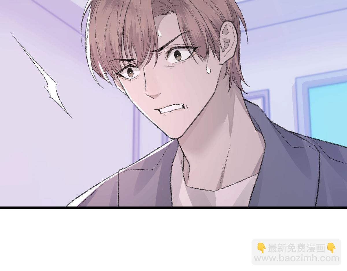 第83话 为了我，别受伤(1/3)-第84话