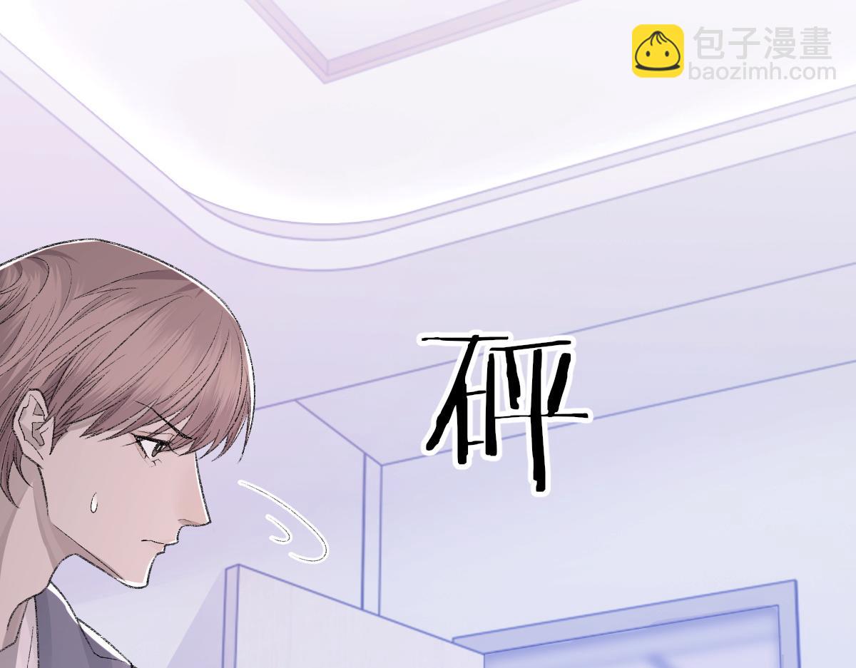 第83话 为了我，别受伤(1/3)-第84话