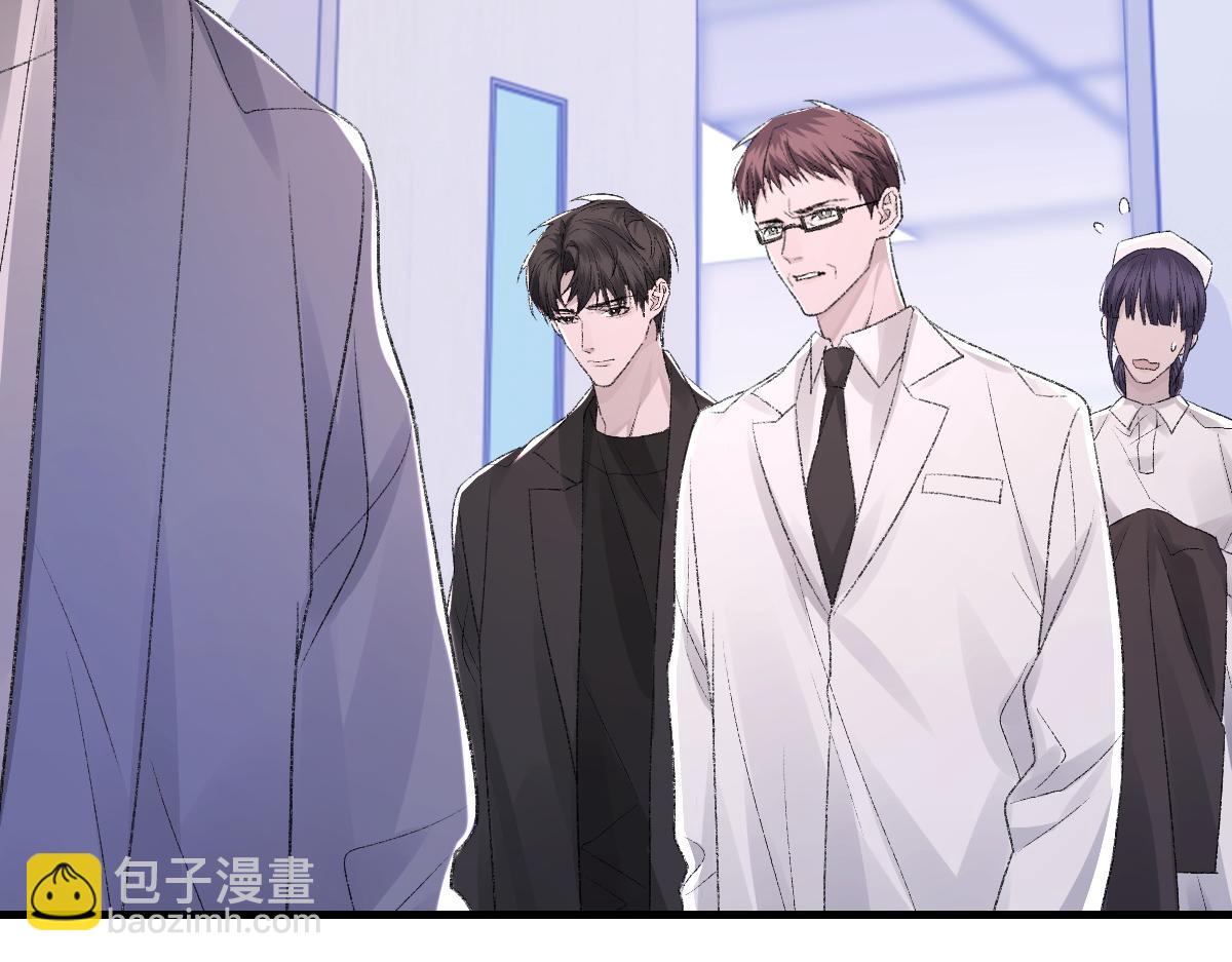 第83话 为了我，别受伤(1/3)-第84话