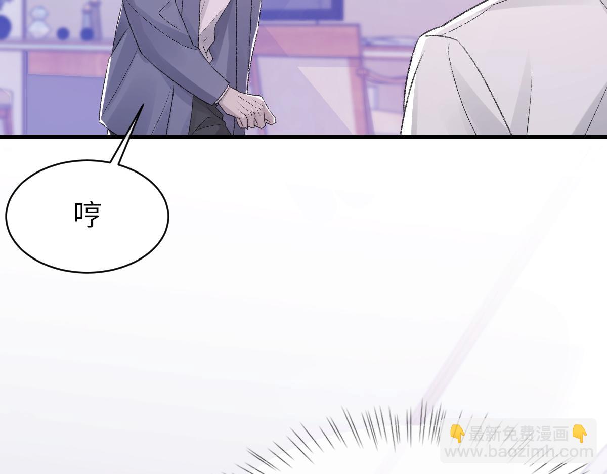 第83话 为了我，别受伤(1/3)-第84话