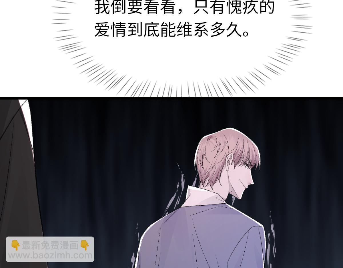 第83话 为了我，别受伤(1/3)-第84话